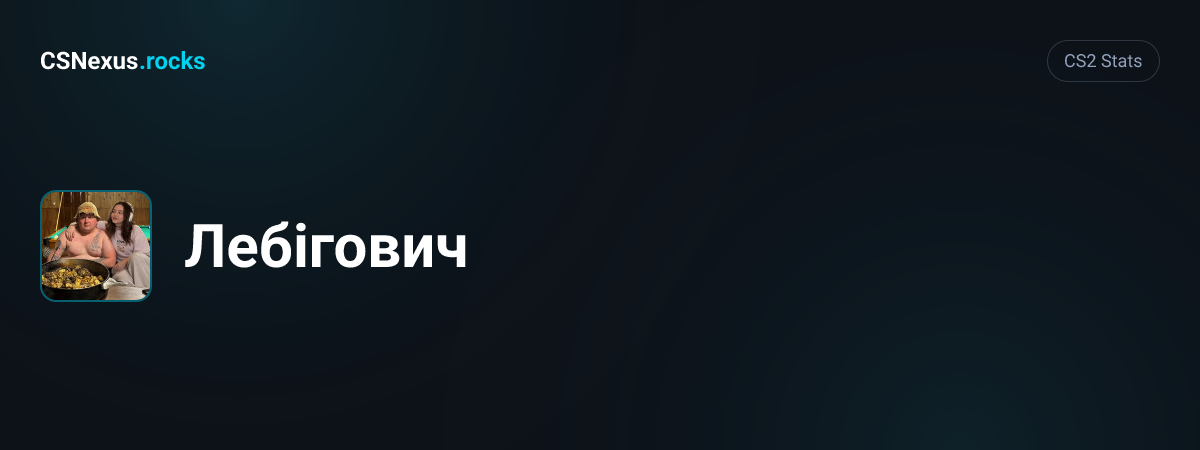 CS2 stats card for Лебігович