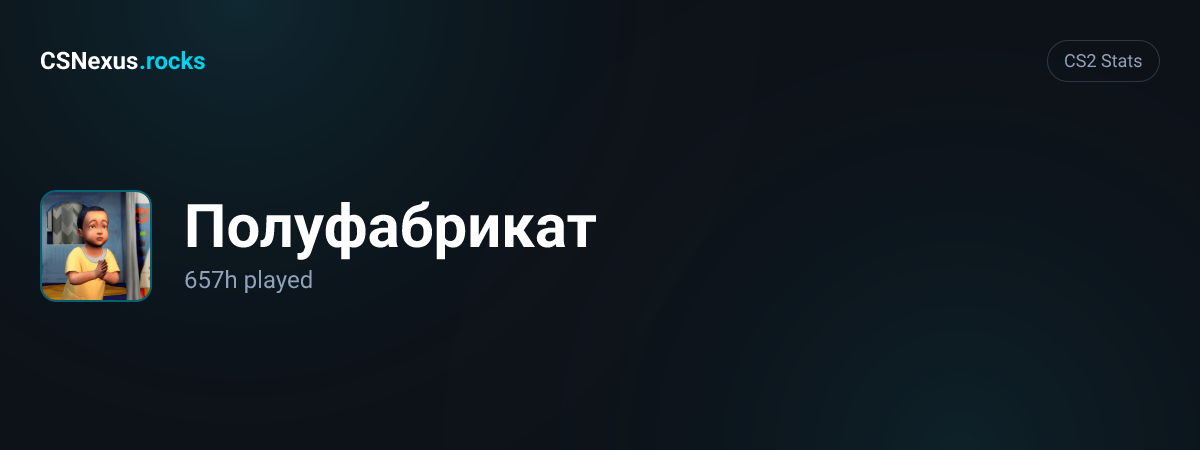CS2 stats for Полуфабрикат