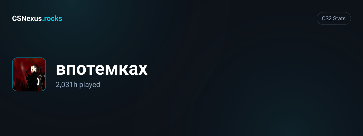 CS2 stats for впотемках