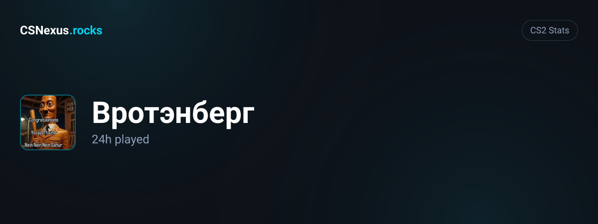 CS2 stats for Вротэнберг